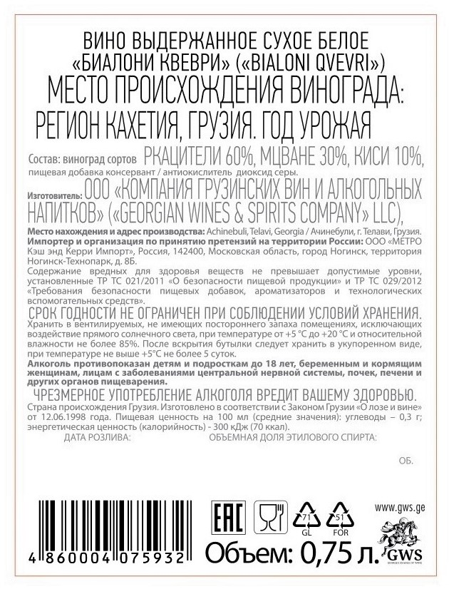 Превью изображения товара