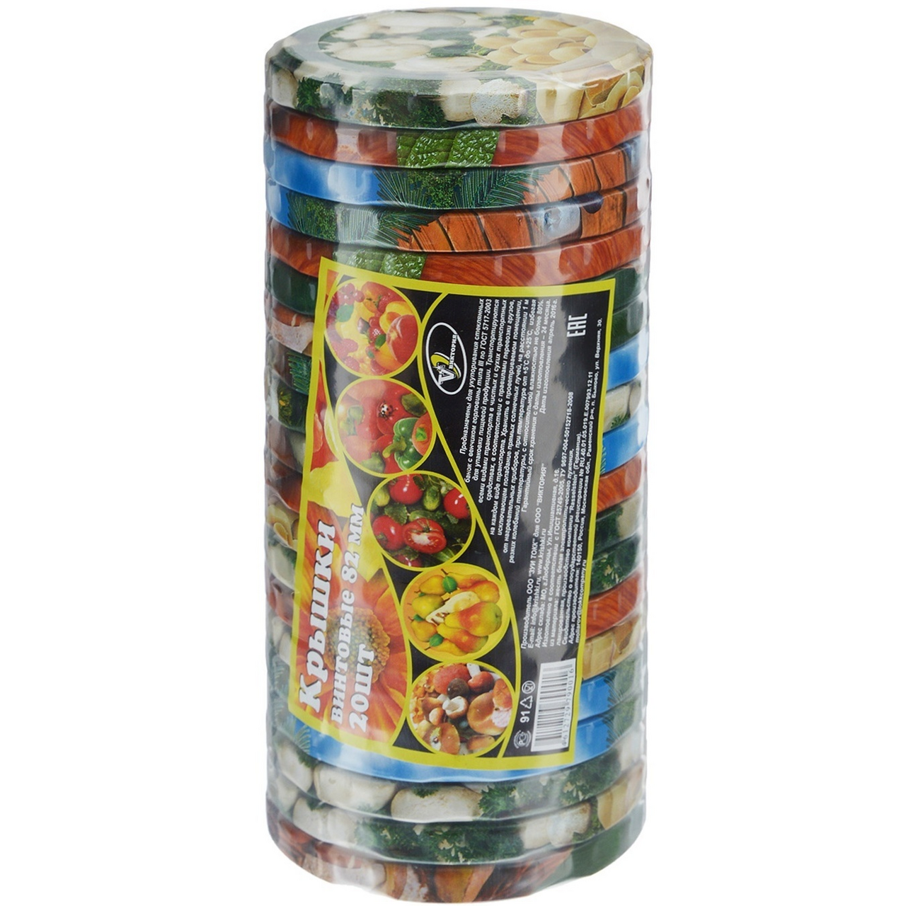 Изображение товара Крышки для консервирования винтовые 20 шт, жесть, Россия