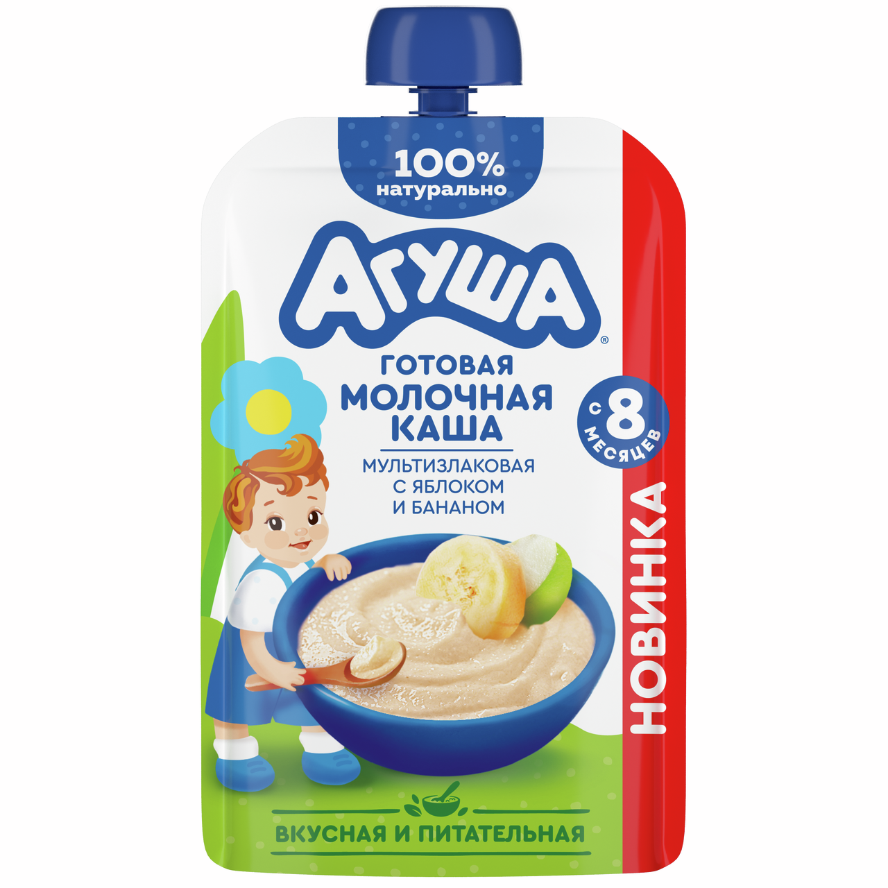Изображение товара Детская молочная каша Агуша мультизлаковая с яблоком и бананом 100г для малышей от 8 месяцев