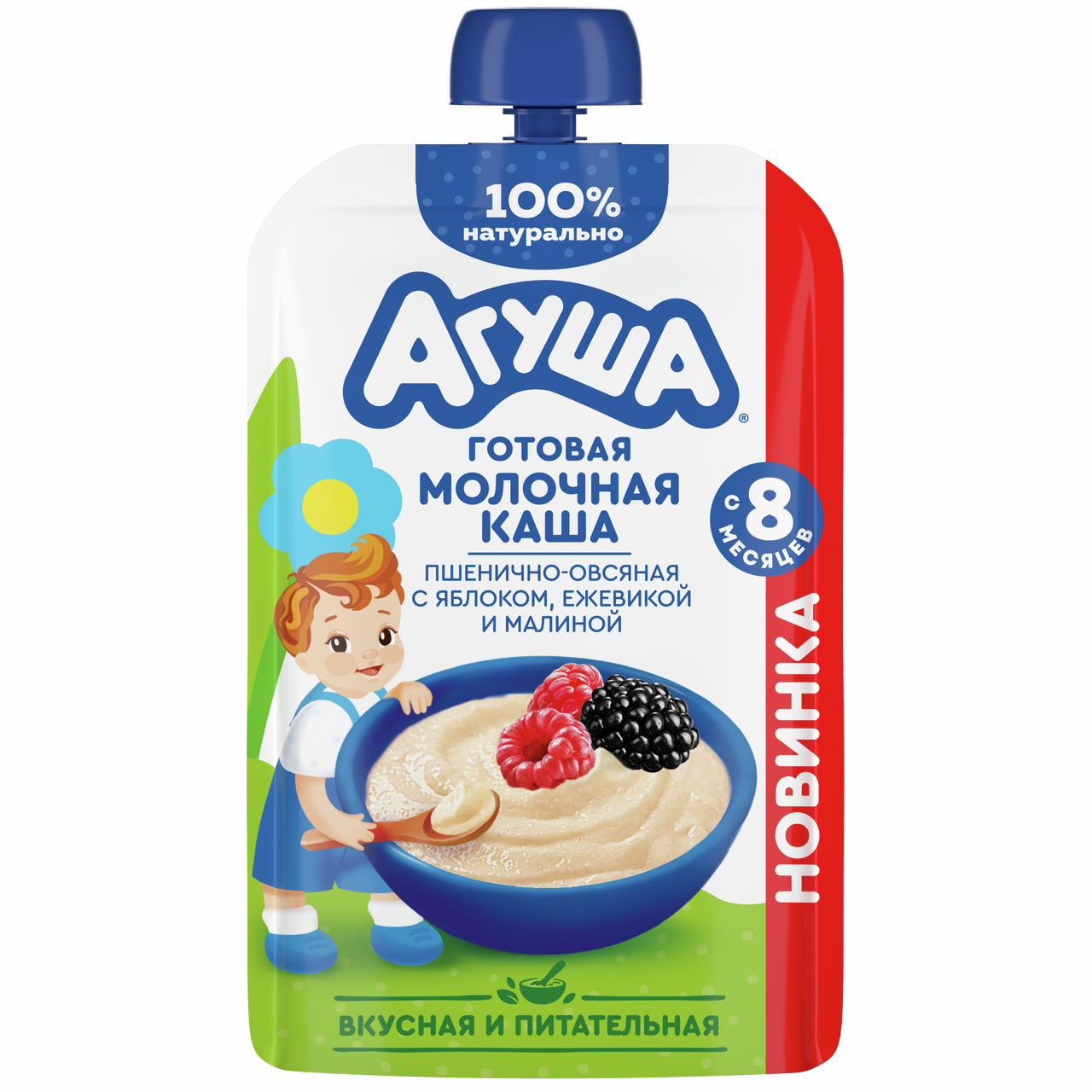 Изображение товара Молочная каша Агуша пшенично-овсяная с яблоком ежевикой и малиной для малышей 8 месяцев+ 100г