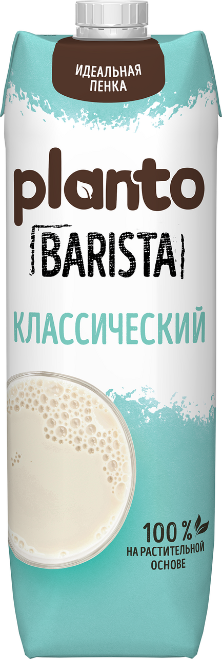 Изображение товара Напиток соево-кокосовый Planto Barista классический 2.3%, 1л