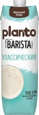 Напиток соево-кокосовый Planto Barista классический 2.3%, 1л