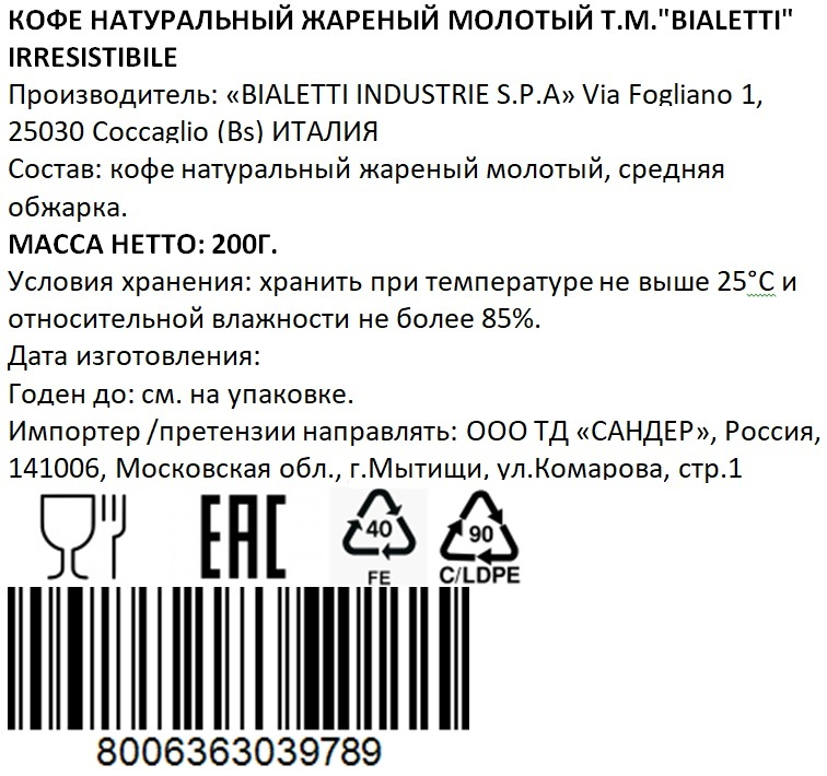 Превью изображения товара