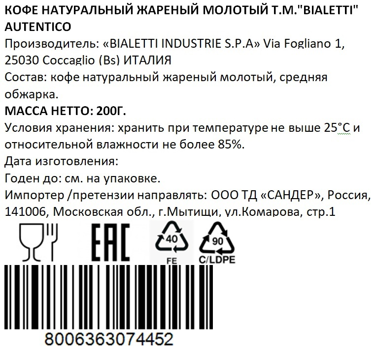 Превью изображения товара