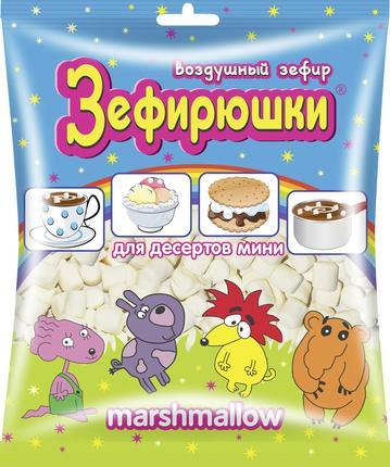 Зефир мини ЗЕФИРЮШКИ воздушный для десертов, 125г