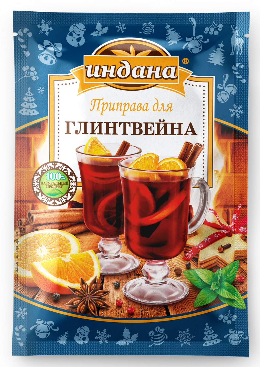 Приправа Индана для глинтвейна, 40г