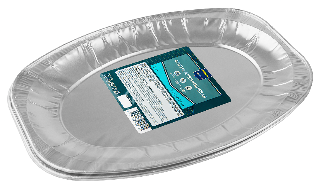 METRO PROFESSIONAL Форма алюминиевая 1л 345 x 246 x 22мм, 5шт