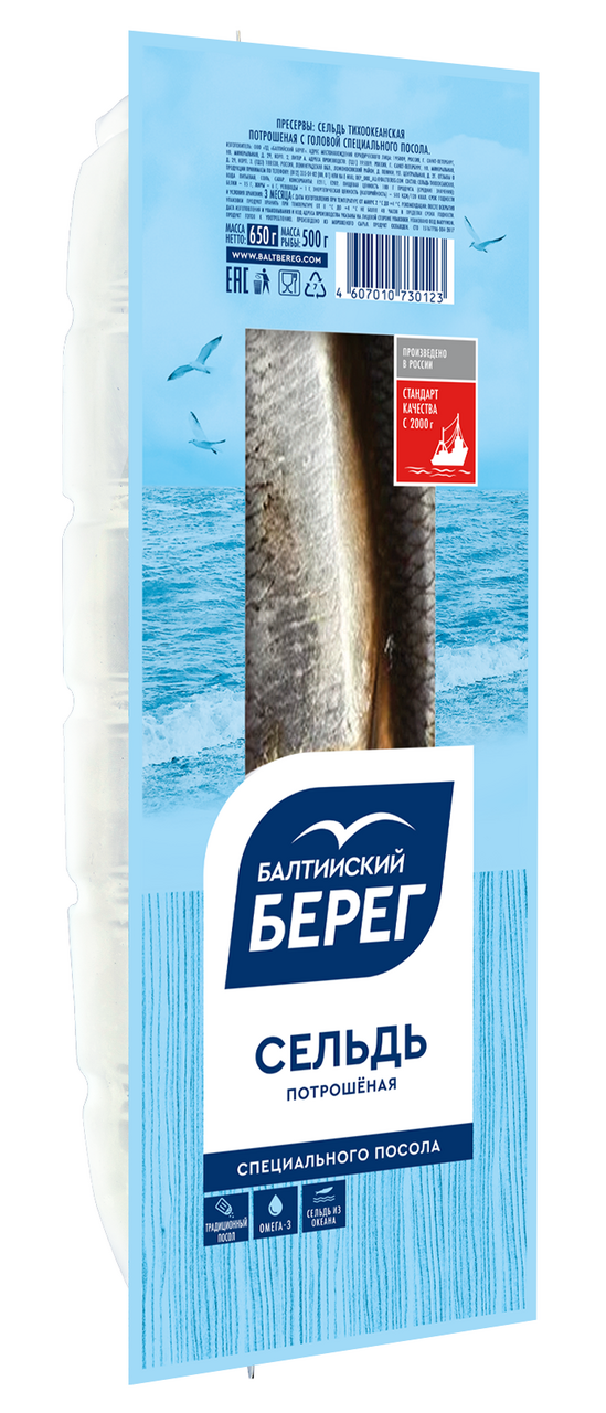 Сельдь Балтийский берег потрошеная с головой специального посола, 650г