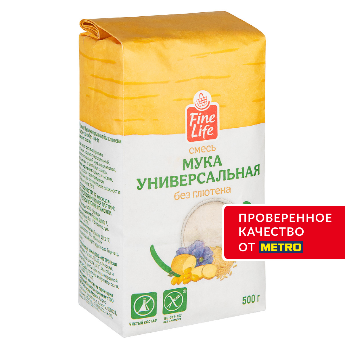 Fine Life Мука универсальная без глютена, 500г