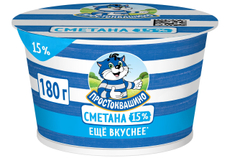 Сметана Простоквашино 15%, 180г