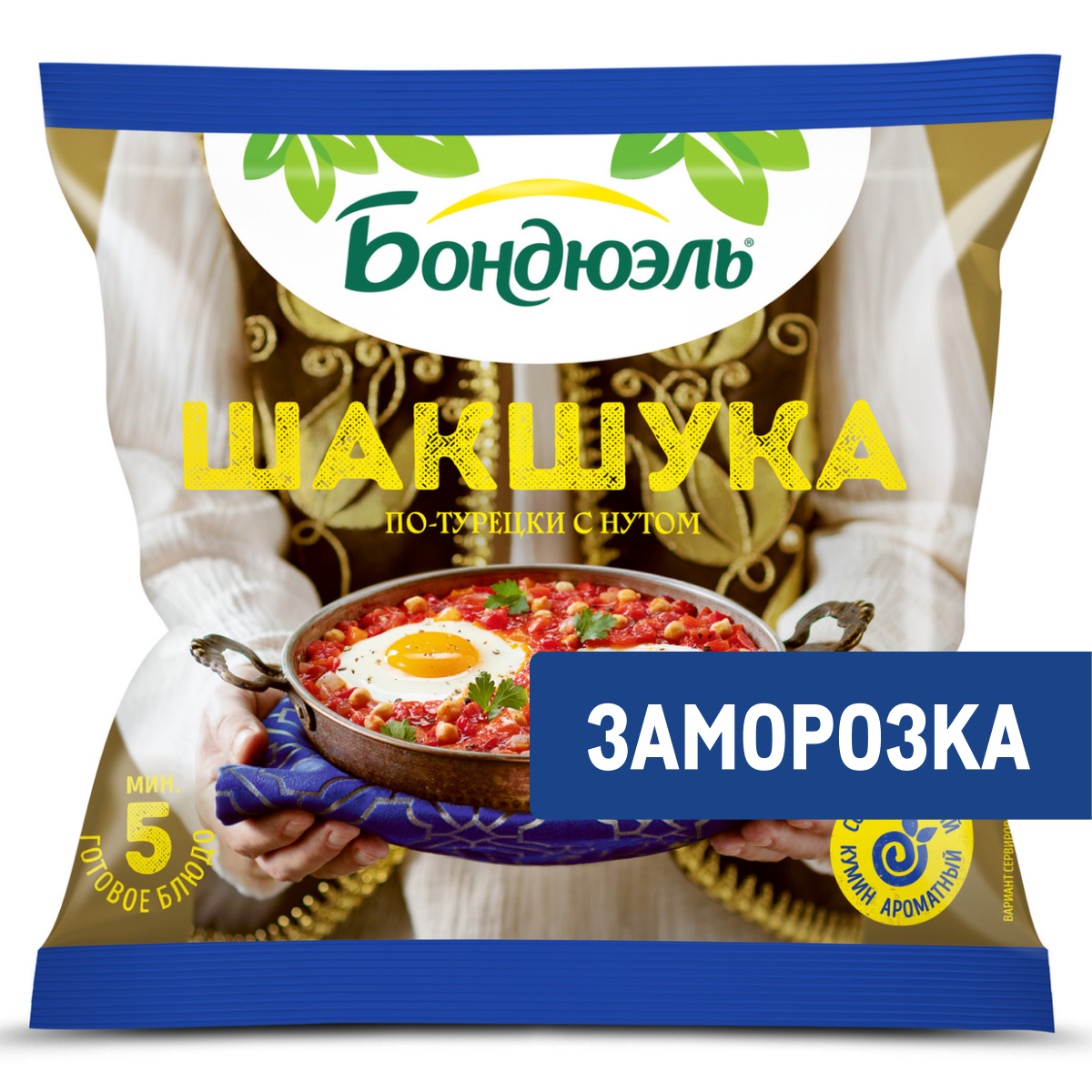 Шакшука Бондюэль Овощи по-турецки с нутом замороженная, 200г