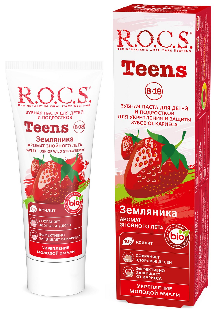 Изображение товара Зубная паста детская R.O.C.S. Teens Земляника от 8 до 18 лет, 74г