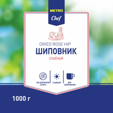 METRO Chef Шиповник сушеный, 1кг