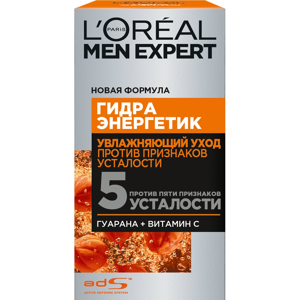 Изображение товара Увлажняющий крем для лица Men Expert Гидра энергетик 50мл для мужчин