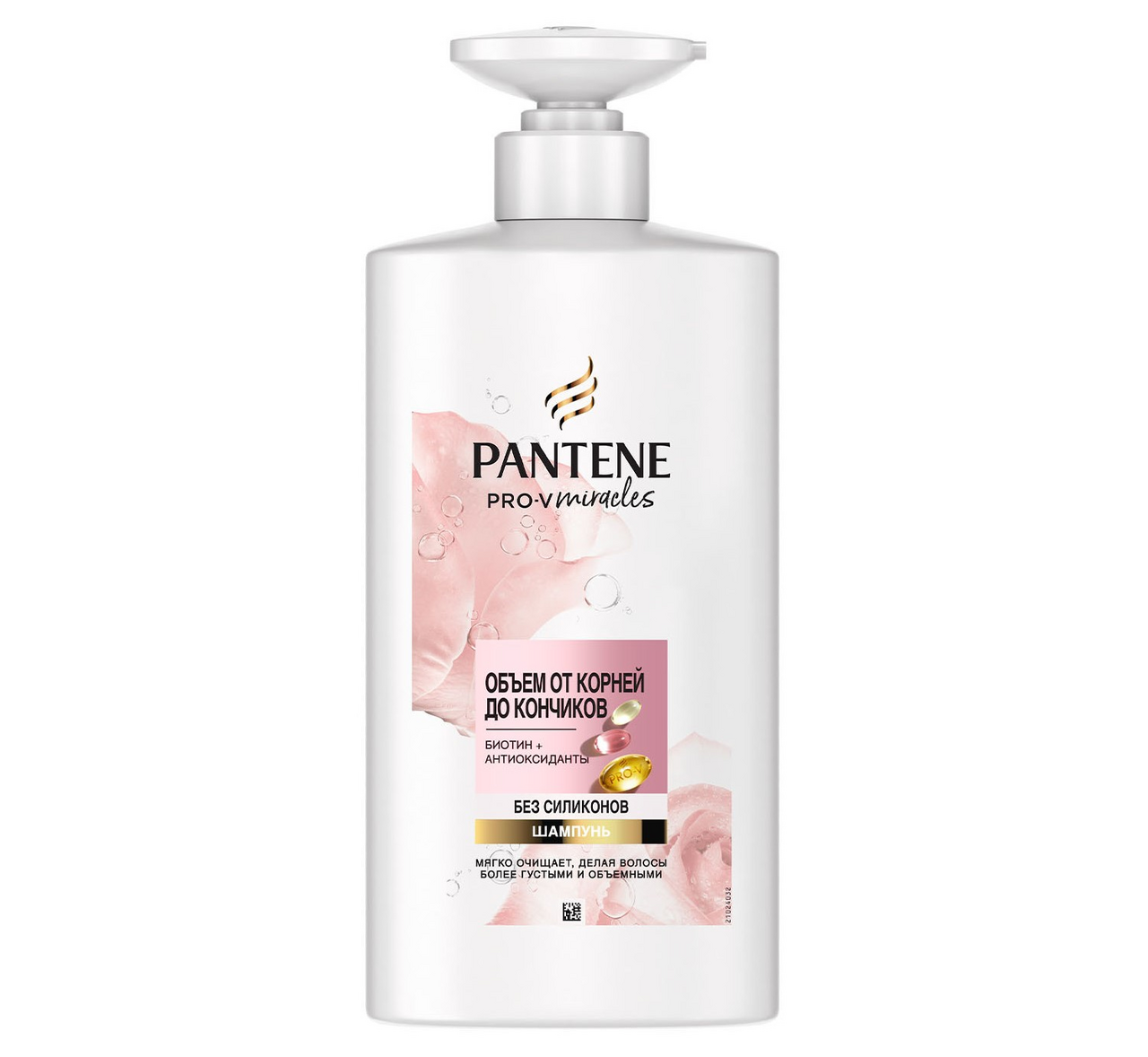 Изображение товара Шампунь Pantene Pro-V Miracles для объема 500мл