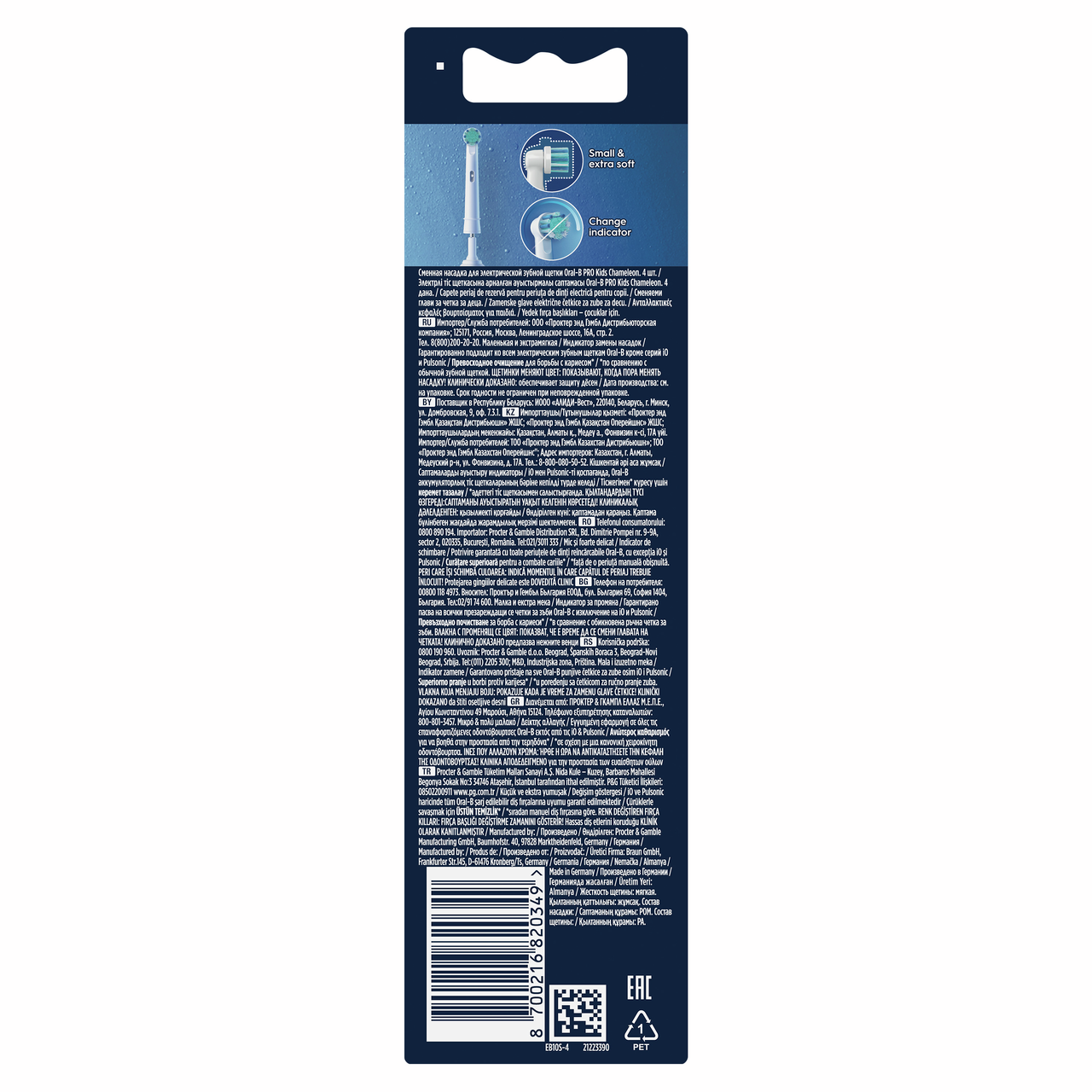 Изображение товара Насадка для электрической зубной щетки Oral-B Pro Kids Chameleon, 4шт