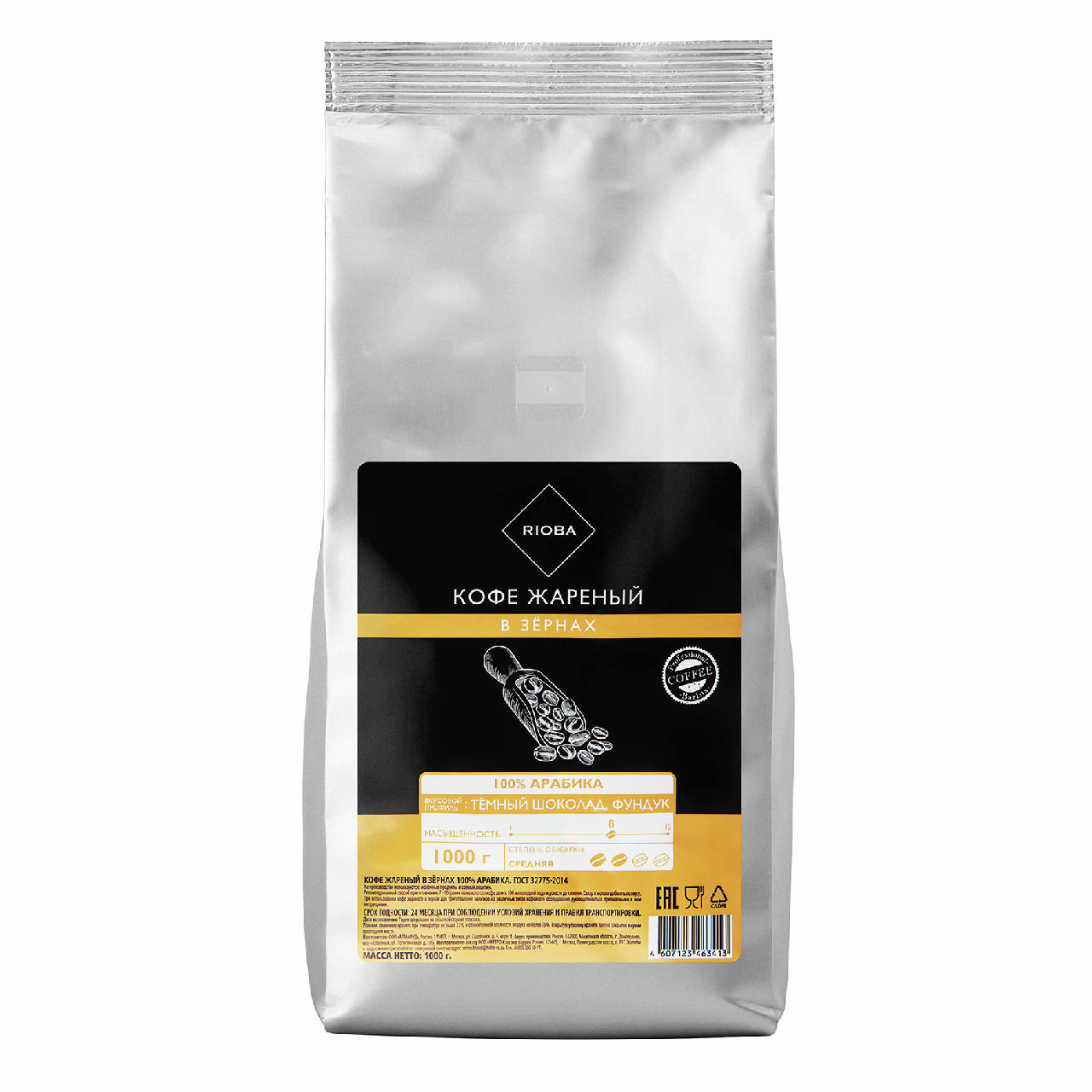 Изображение товара RIOBA зерновой кофе 100% арабика 1 кг — высшее качество, насыщенный вкус и аромат