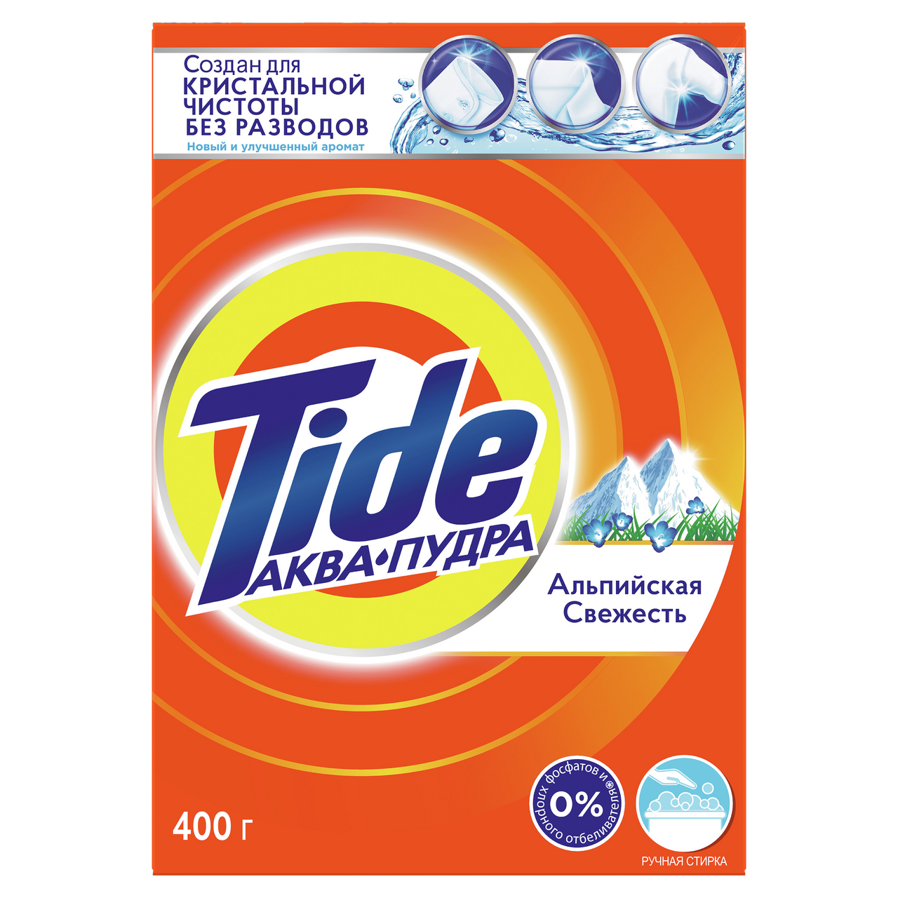 Изображение товара Стиральный порошок Tide Альпийская свежесть Аква-пудра, 400г