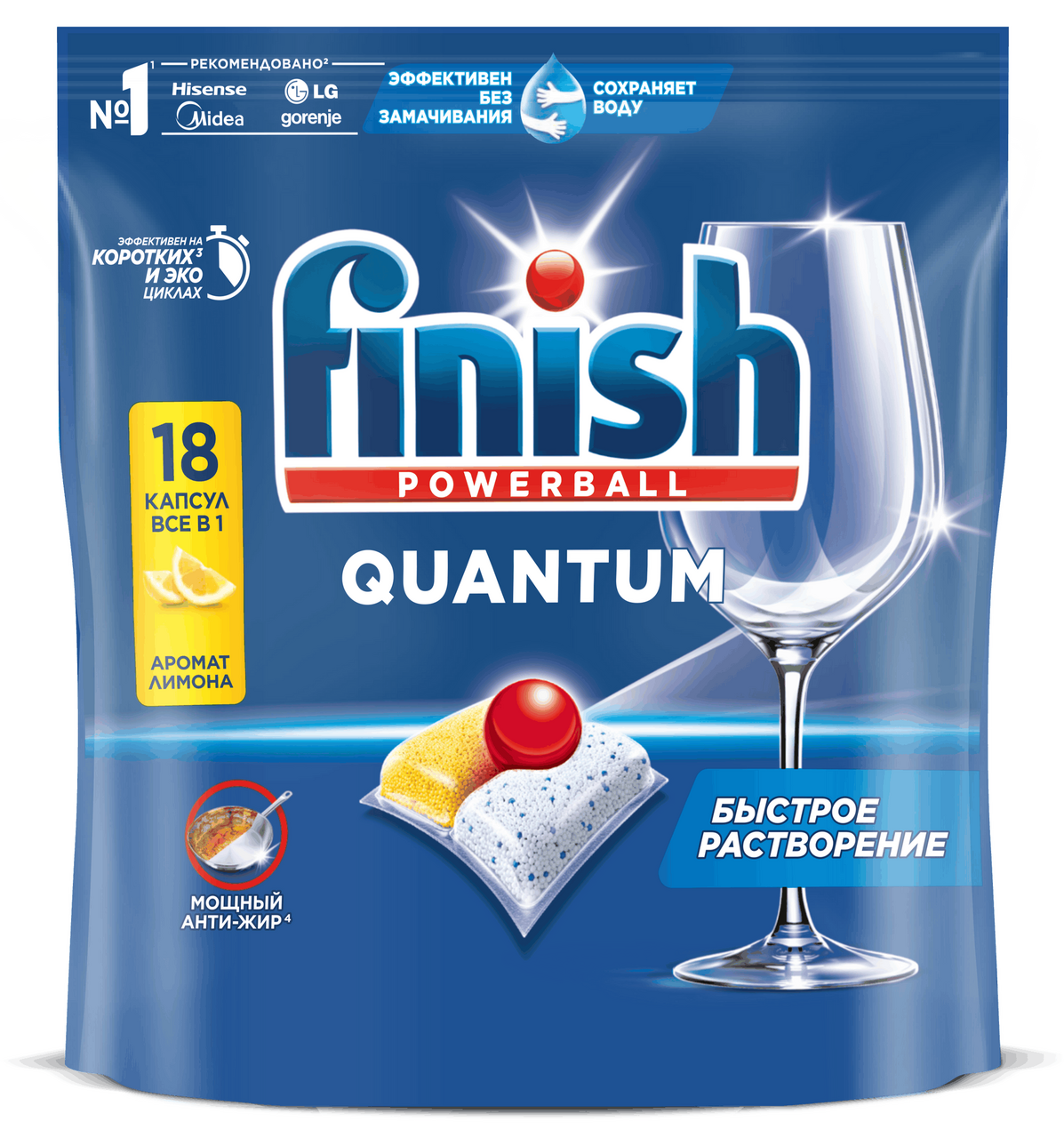 Изображение товара Капсулы для посудомоечной машины Finish Quantum лимон 18шт