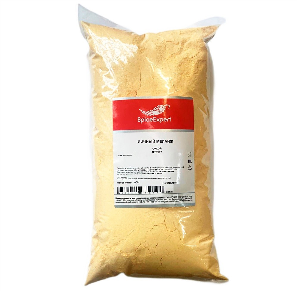 Меланж яичный SpiceExpert сухой, 1кг