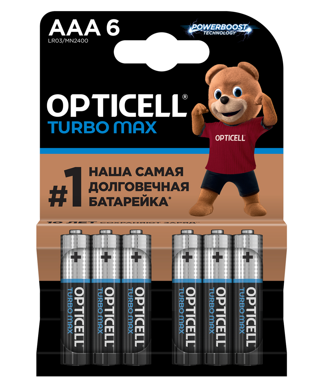 Батарейки Opticell Turbo Max ААА, 6шт
