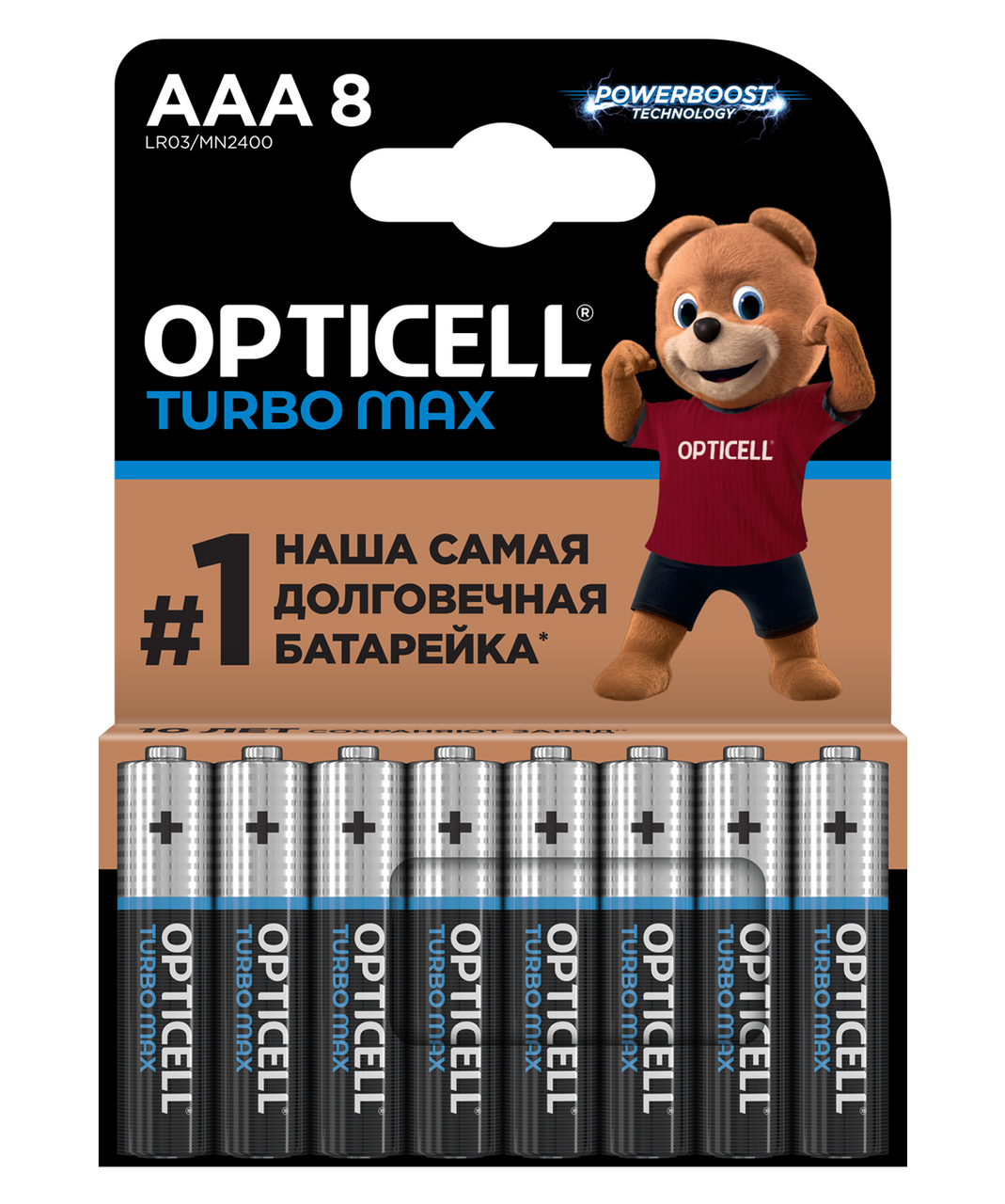Батарейки Opticell Turbo Max ААА, 8шт