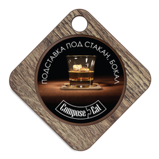 Подставка под бокал ComposeEat 10 x 10см