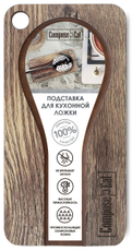 Подставка под ложку ComposeEat 20 x 10см