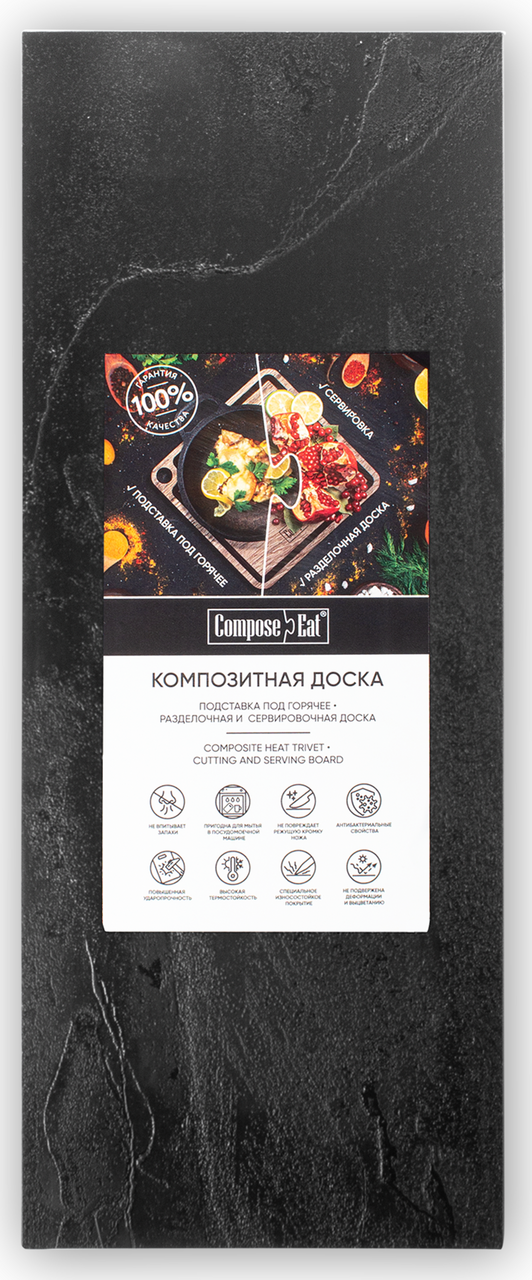 Изображение товара COMPOSEEAT ДОСКА СЕРВИРОВОЧНАЯ 30Х12СМ СЛАНЕЦ