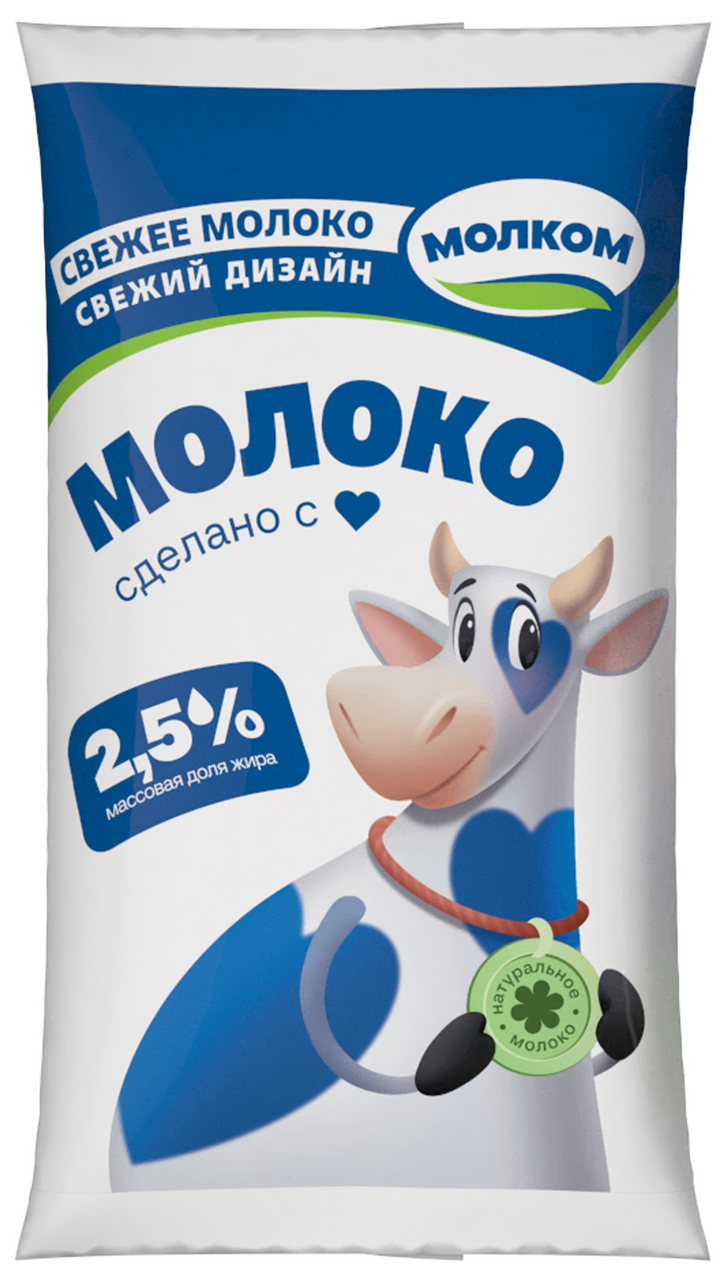 Молоко Молком Российское пастеризованное 2.5%, 900мл