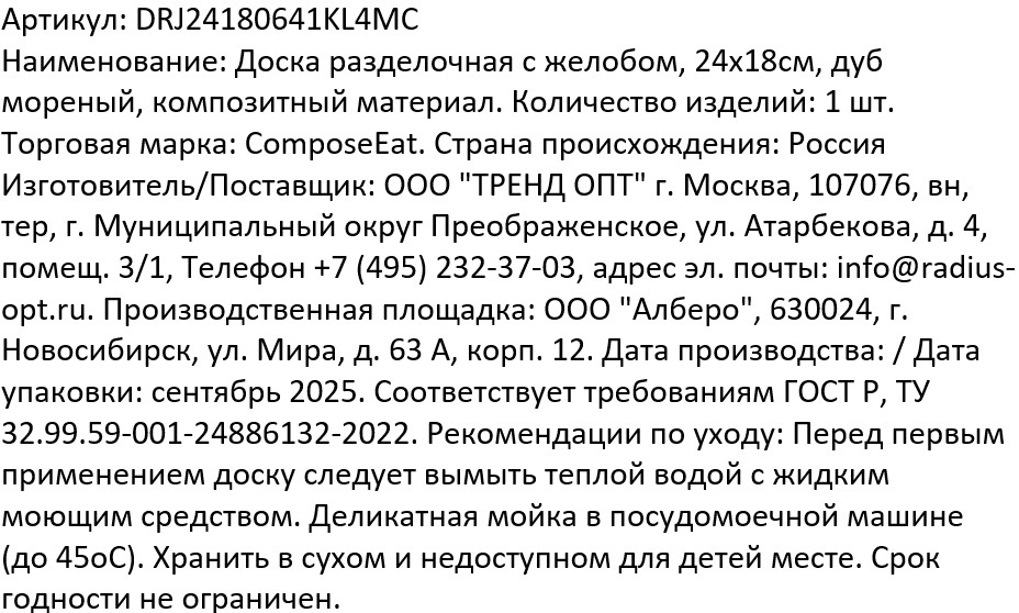 Превью изображения товара