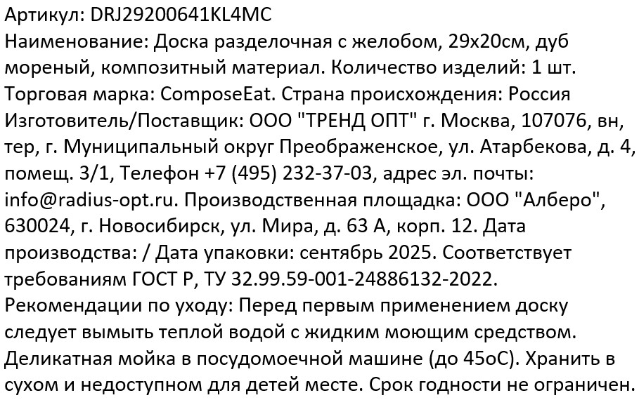 Превью изображения товара