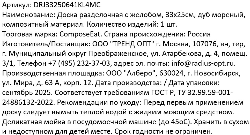 Превью изображения товара