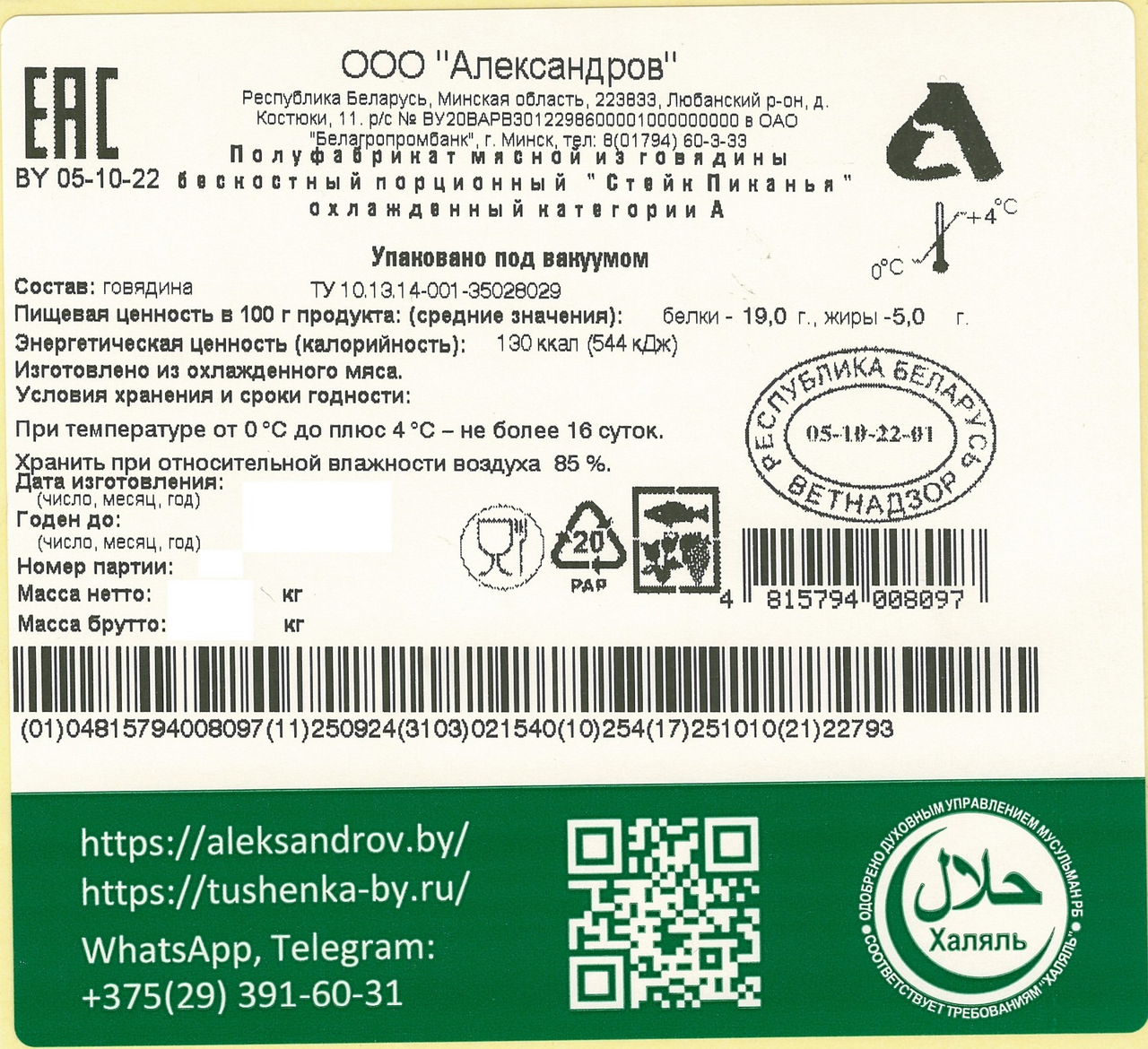 Превью изображения товара
