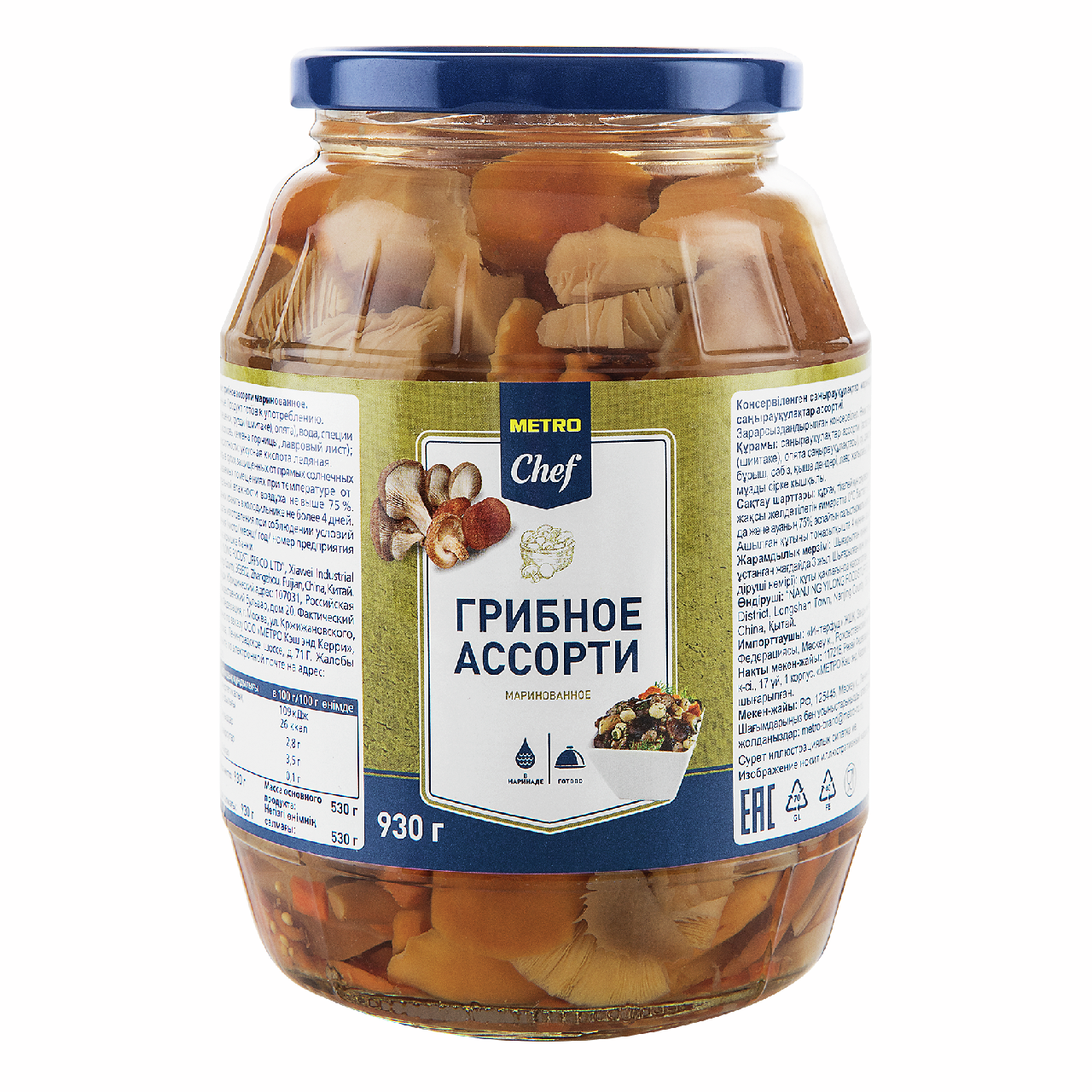METRO Chef Ассорти грибное маринованные, 930г