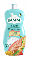 Гель для мытья посуды Lamm Нежные руки манго и лемонграсс, 900мл
