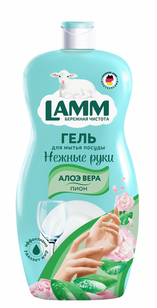 Гель для мытья посуды Lamm Нежные руки алоэ вера и пион, 900мл