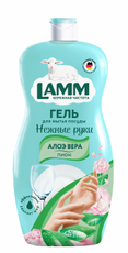Гель для мытья посуды Lamm Нежные руки алоэ вера и пион, 900мл