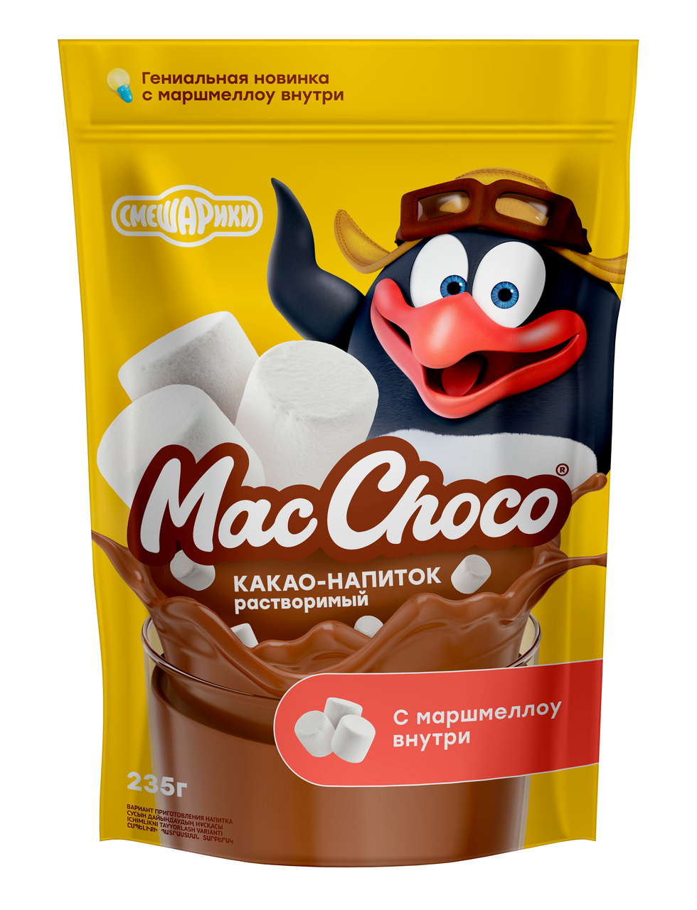 Какао-напиток MacChoco с маршмеллоу, 235г