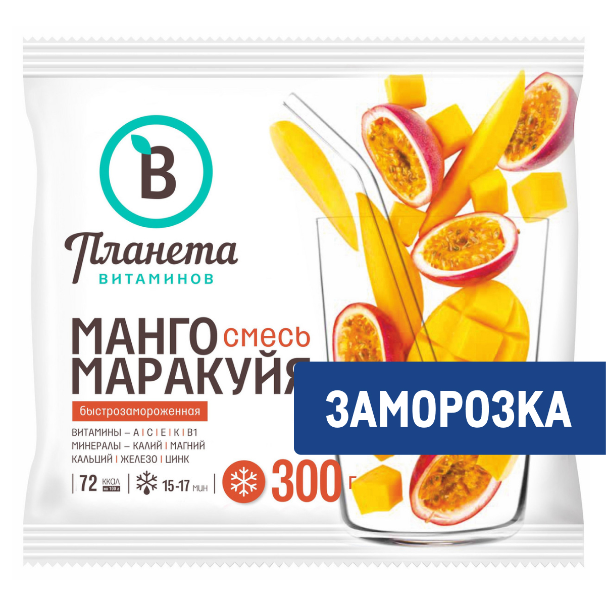 Смесь фруктовая Планета Витаминов манго и маракуйя замороженная, 300г