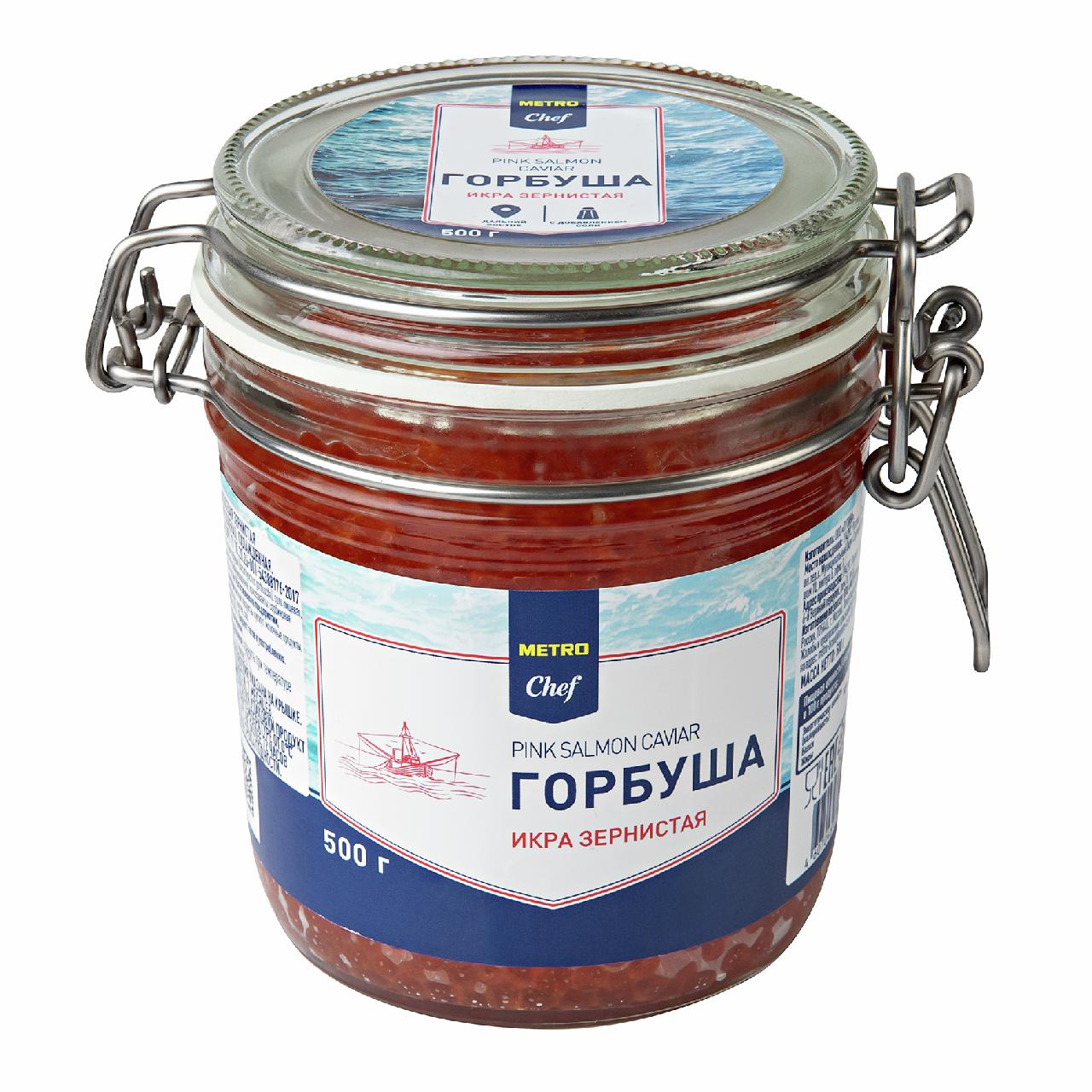 METRO Chef Икра лососевая горбуша зернистая, 500г