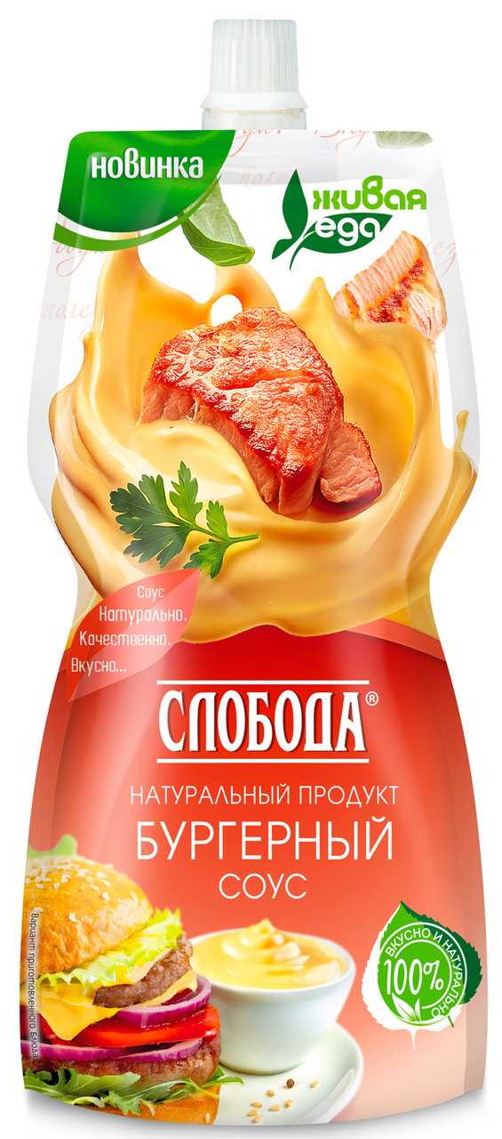 Соус майонезный Слобода бургерный 60%, 200мл