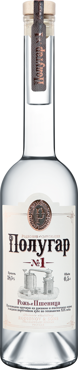 Напиток спиртной Полугар №1 рожь и пшеница, 0.5л