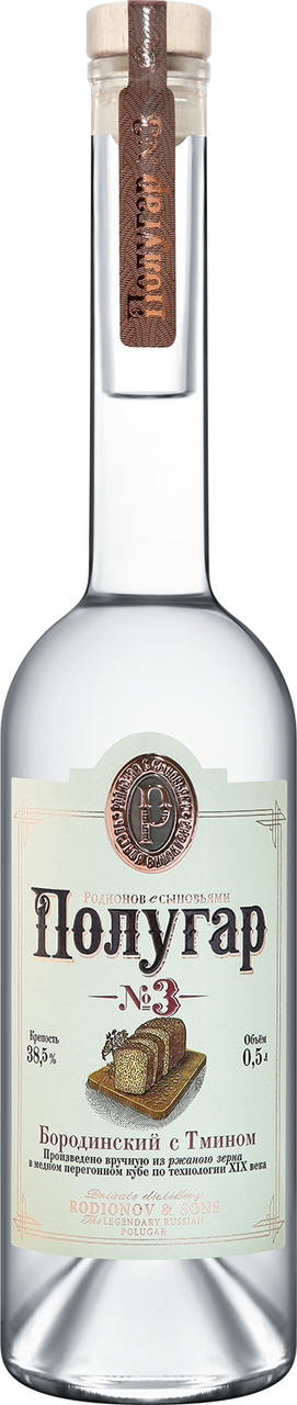 Напиток спиртной Полугар №3 Бородинский с тмином, 0.5л