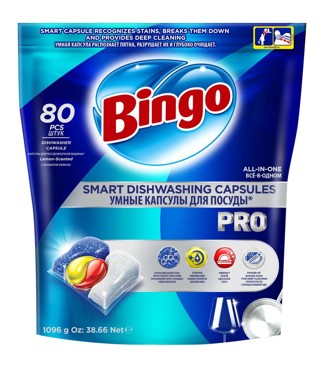 Капсулы для посудомоечной машины Bingo Pro, 80шт