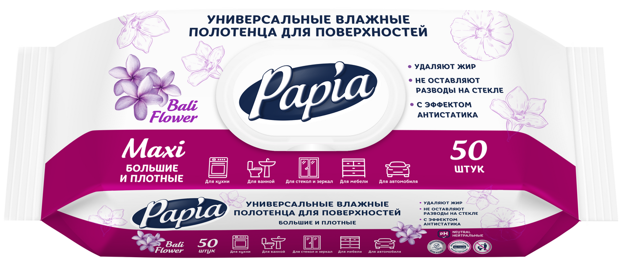 Полотенца влажные для поверхностей Papia Maxi Балтийский цветок, 50шт