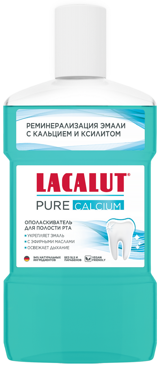 Ополаскиватель для полости рта Lacalut Pure Calcium, 475мл
