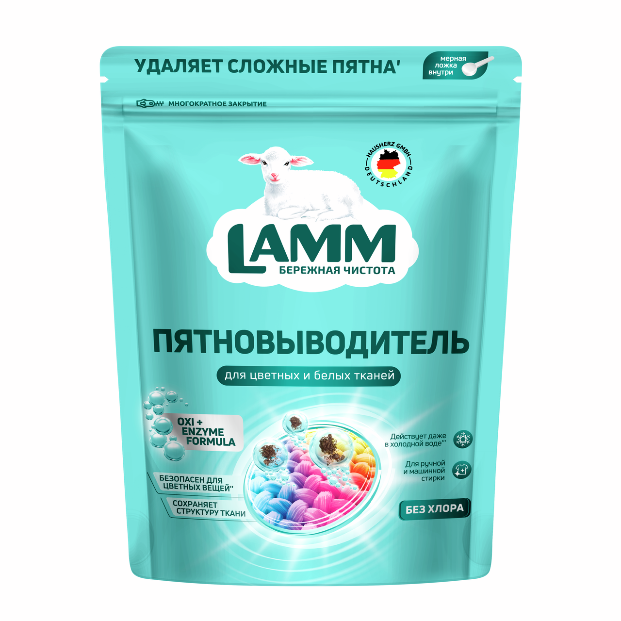 Изображение товара Пятновыводитель Lamm для цветных и белых тканей порошок, 500г