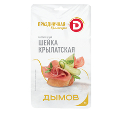 Шейка Дымов Крылатская сырокопченая, 70г