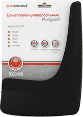 Брызговики Autostandart универсальные, 2шт